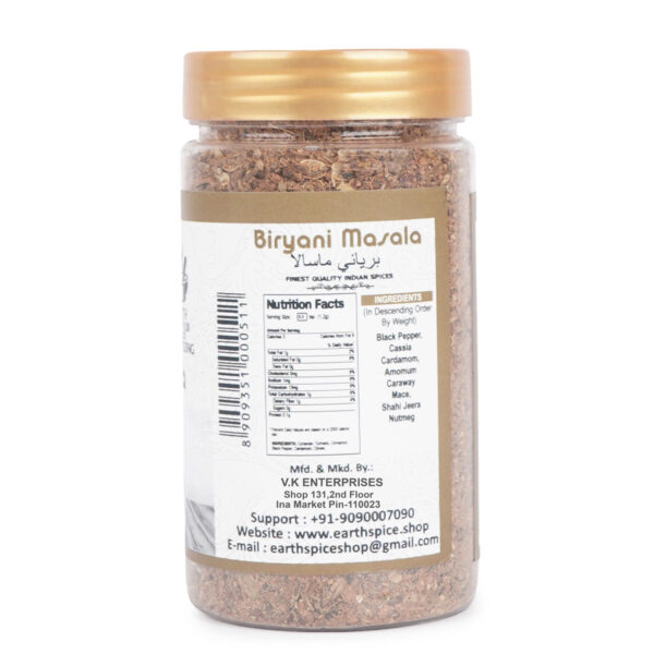 Biryani Masala — view 7