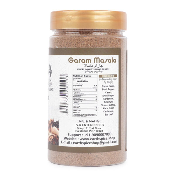 Garam Masala Powder — view 5