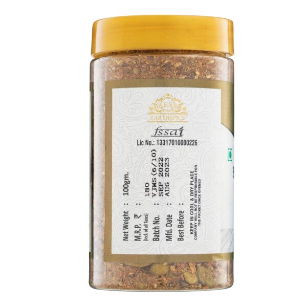 Biryani Masala — view 2